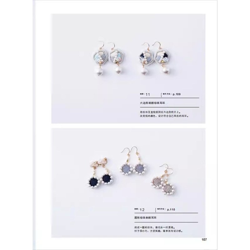 150 Buku Ide Desain Perhiasan  - Jewelry Making Guide Book ulasan dan harga